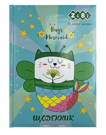 /Дневник шкільний SWEETY В5 48 л твердий обл сендвіч KIDS Line, фото 1