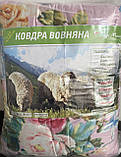 Тепла зимова ковдра на овчині півтораспальна 145*210 в тканині полікоттон, фото 2