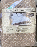 Ковдра зимова на холофайбері тепла антиаллергенна Лері Макс 150х210, фото 2