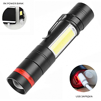 Ліхтарик світлодіодний Quantum Assistant ручний з акумулятором 3W LED+COB з функцією Power Bank