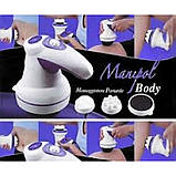 Масажер Manipol Body, масажер, для схуднення, краса і здоров'я, масажер Маніпул, фото 2