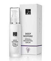 Сироватка Діп Ресторі Deep Restore Omega-3 Nourishing Serum, 50 мл