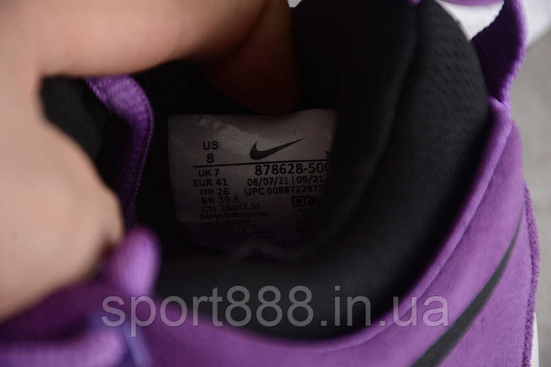 Nike 46 in cm best sale