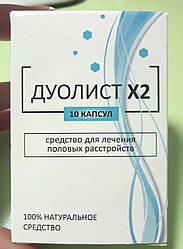 Натуральний засіб Дуолист Х2 Капсули