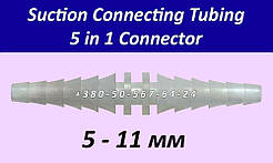 Конусний покроковий конектор — з'єднувач трубки аспіратора — Suction Connecting Tubing 5 in 1 Connector