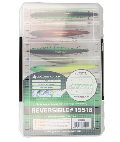 Коробка GC Reversible двостороння 19518