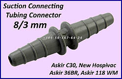 Конусний покроковий конектор — з'єднувач трубки аспіратора — Suction Connecting Tubing 8/3mm Connector