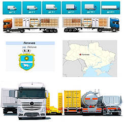 Вантажоперевезення із Летичіва у Летичів