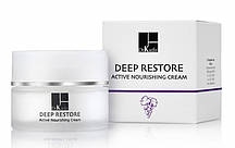 Нічний живильний крем Діп Ресторе Deep Restore Active Nourishing Cream, 50 мл