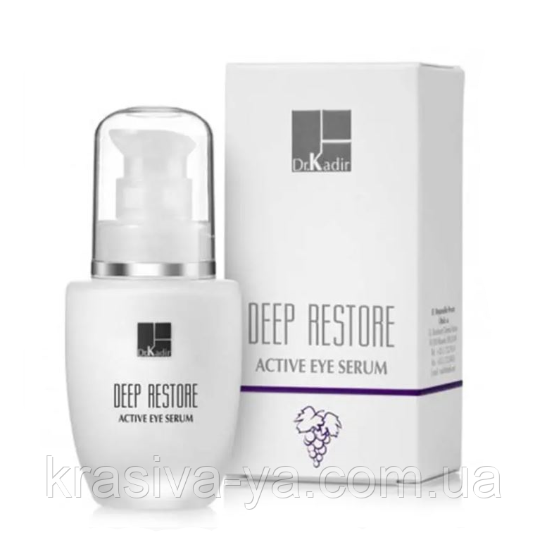 Сироватка для шкіри навколо очей Діп Ресторі Deep Restore Active Eye Serum, 30 мл