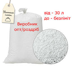 Пінополістирол наполнитель для кресла мешка 30л 50л 100л, Досыпка в кресло мешок, гранулы пенопласта, гранулированный полистирол