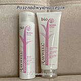 Шампунь з ефектом розгладжування Raywell Bio Boma 250 мл, фото 4