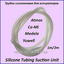 Трубка силіконова для аспіраторів 2 м — Silicone Tubing Suction Unit Atmos, Ca-Mi, Medela,Yuwell