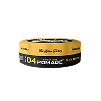 Помада для стайлинга The Shave Factory Hair Styling Wax Argan 150мл