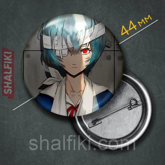 "Рей Аянамі (Євангеліон / Evangelion)" значок круглий на булавці Ø44 мм, фото 1
