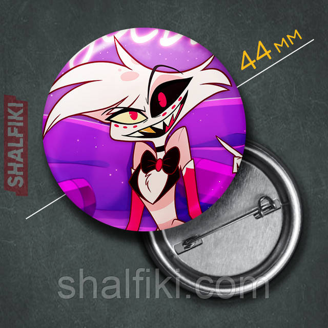 "Енджел Даст (Готель Газбін / Hazbin hotel)" значок круглий на булавці Ø44 мм, фото 1