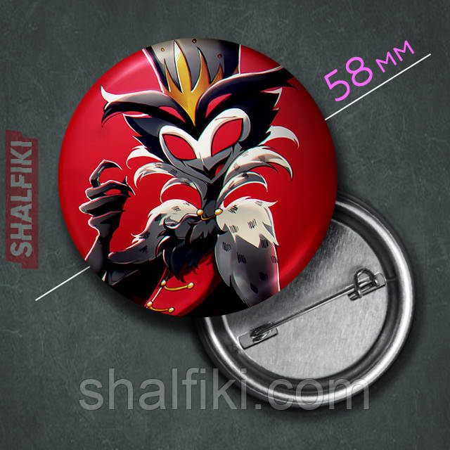 "Столас (Пекельний бос / Helluva boss)" значок круглий на булавці Ø58 мм, фото 1