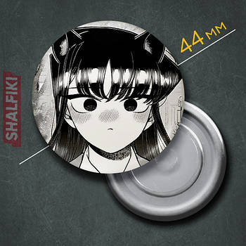 "Сьоко Комі (У Комі сан проблеми зі спілкуванням / Komi can’t communicate)" магніт круглий Ø44 мм