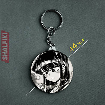 "Сьоко Комі (У Комі сан проблеми зі спілкуванням / Komi can’t communicate)" брелок круглий Ø44 мм