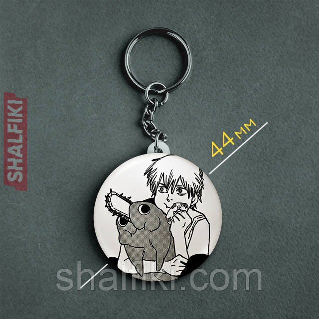 "Денджи і Почіта (Людина бензопила / Chainsaw man)" брелок круглий Ø44 мм, фото 1