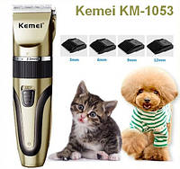 Машинка для стрижки тварин Kemei KM-1053