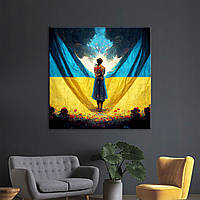 Картина на полотні патріотична Флаг України 70, 70