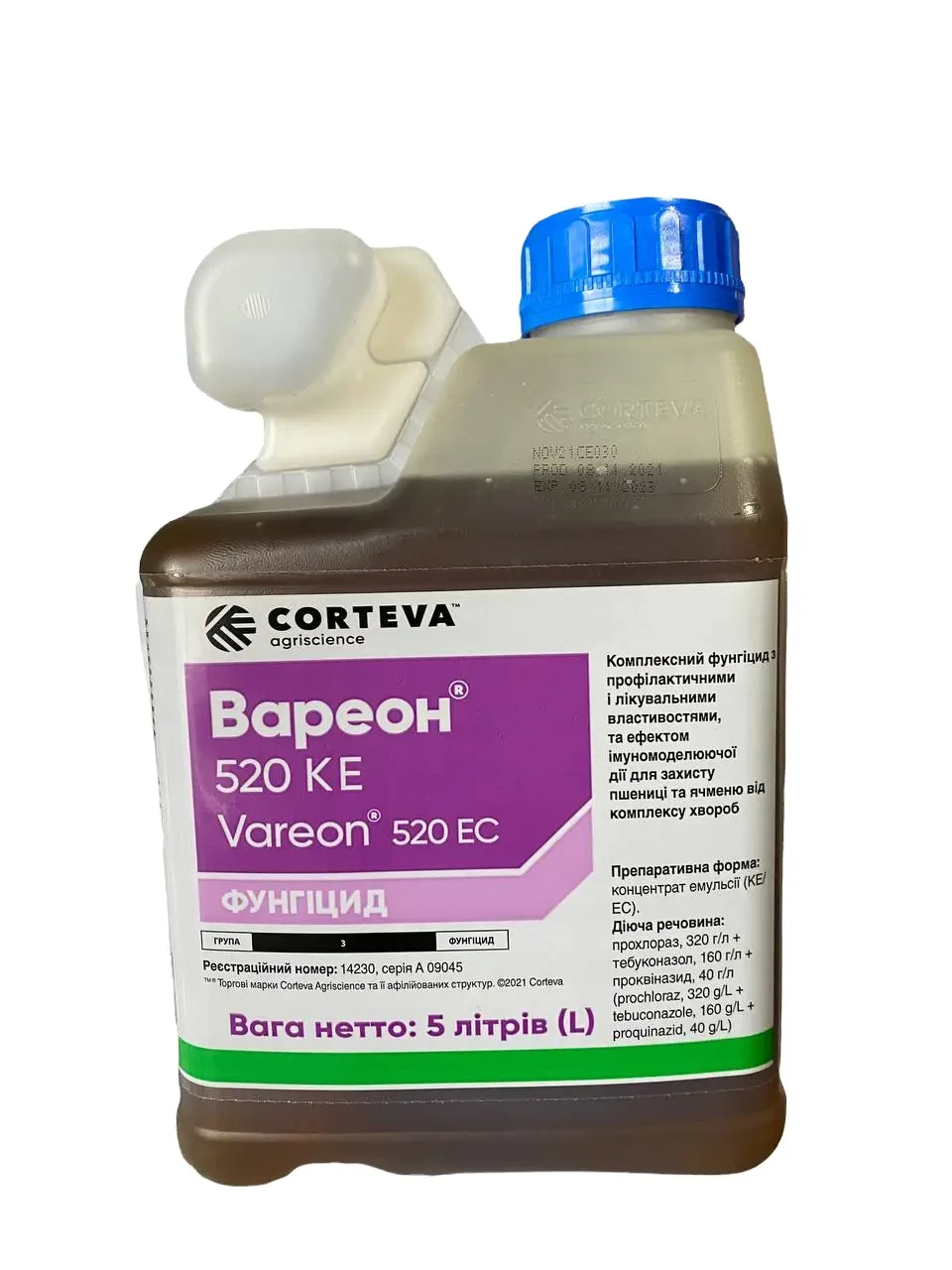 Фунгіцид Вареон