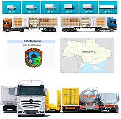 Вантажоперевезення із Козельщини у Козельщину