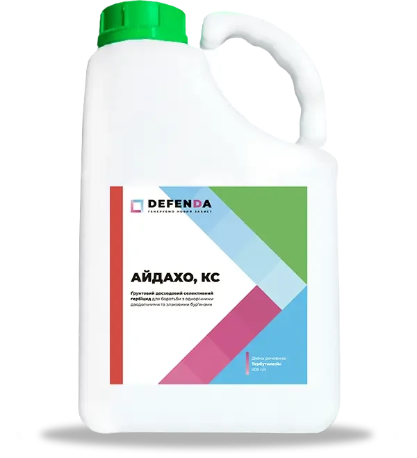 Гербіцид Айдахо