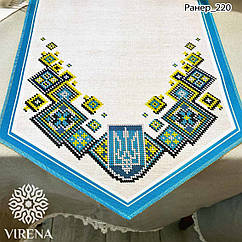 РАНЕР_220 Ранер з українською символікою набір для вишивання бісером