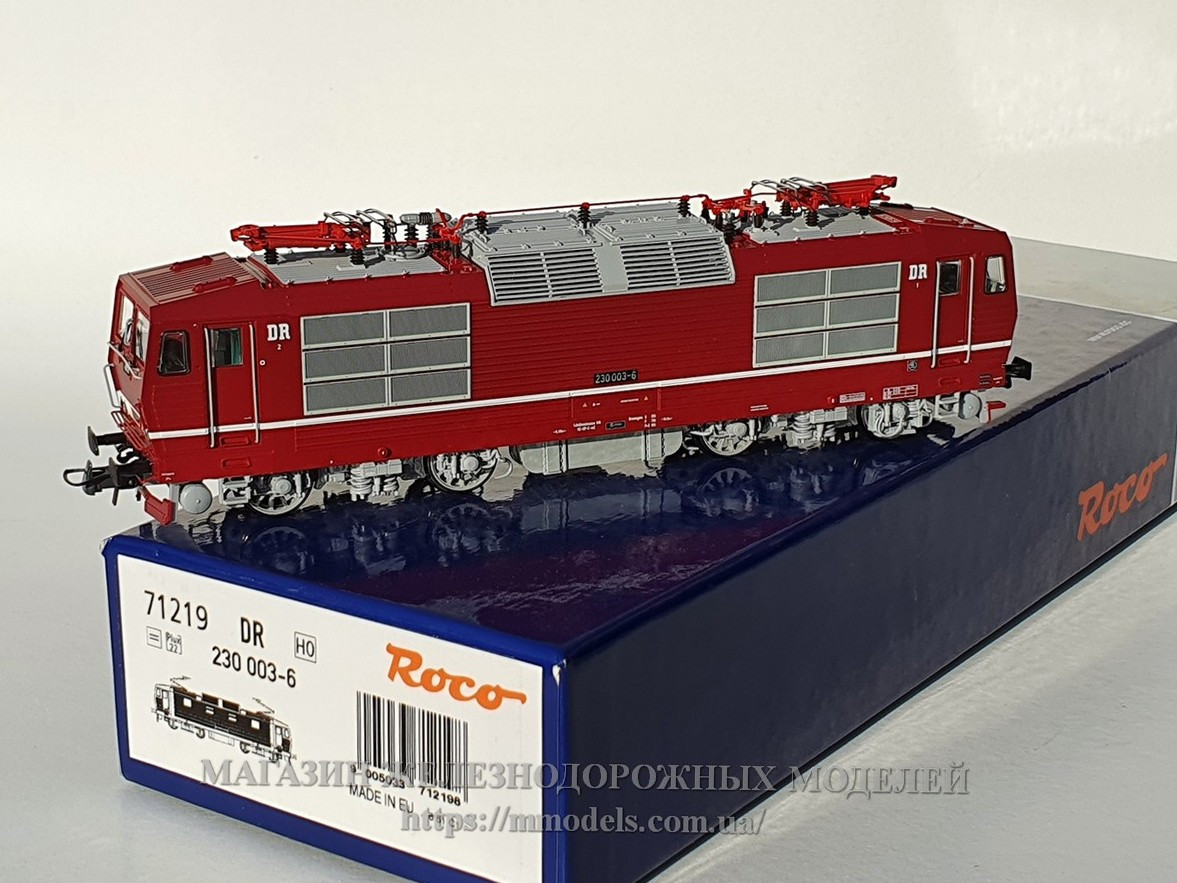 Модель електровозу серії 230 Німецьких жд DB, PLUX22, масштабу H0 1:87, Roco 71219, фото 1