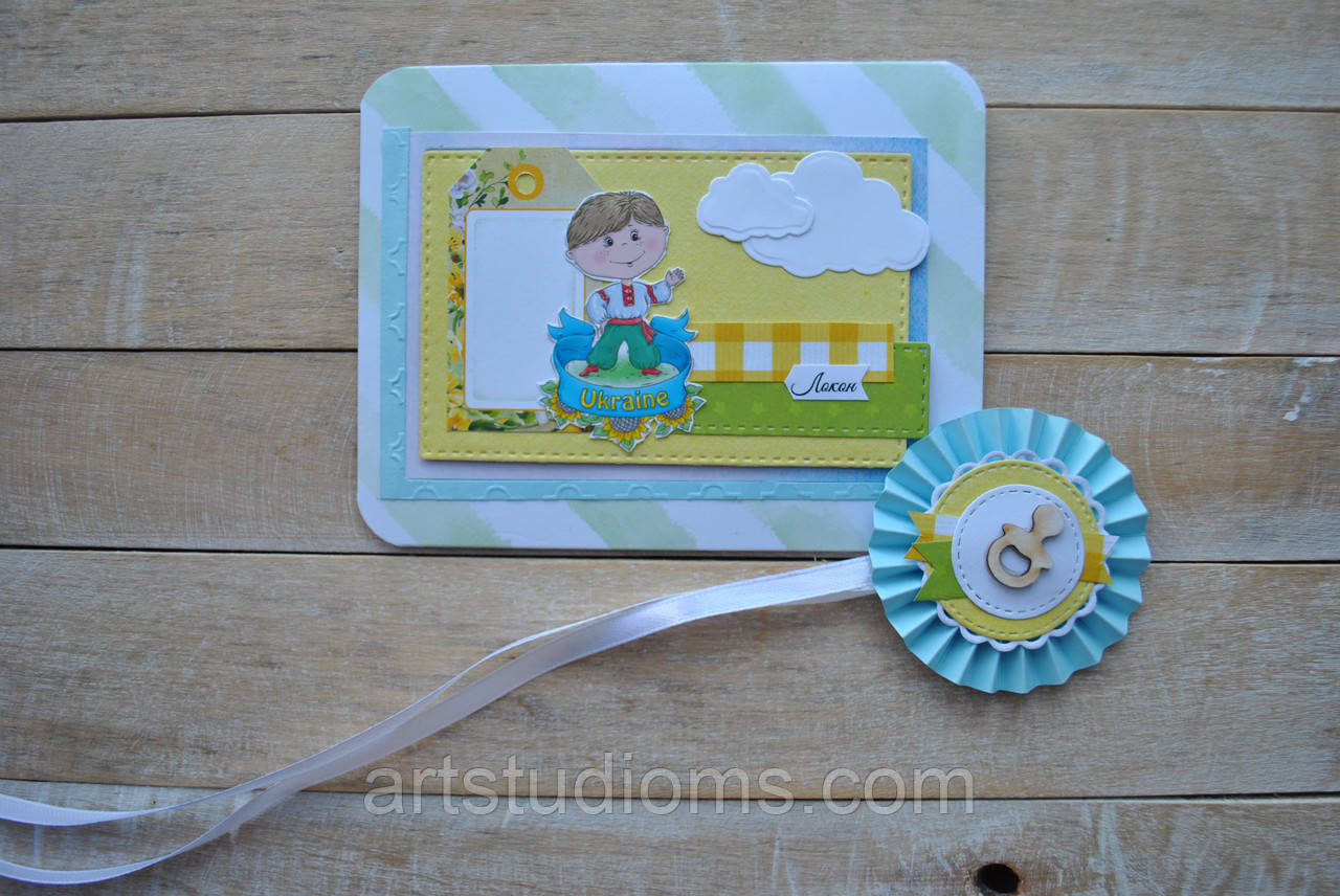 Набор Ножницы и конверт для локона на годик "Справжній козак"