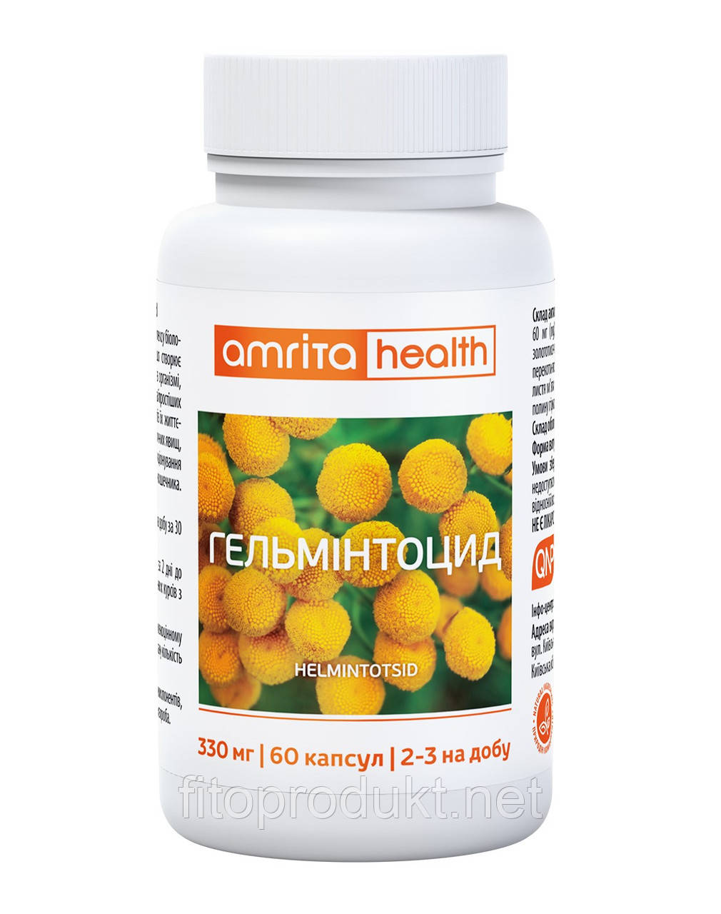 Гельмінтоцид від гельмінтів і продуктів їхньої життєдіяльності No60 Аміта