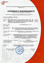 Труба гофрована D25 мм з протяжкою 19/25 (50м) 220ТМ / Гофтруба самозатухающая ПВХ / Гофра / Стандарт, фото 2