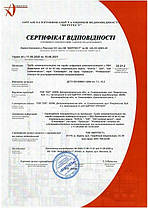 Труба гофрована D25 мм з протяжкою (50м) 220ТМ стійка до УФ-випромінювання / Гофтруба / Чорна, фото 2