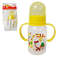 Бутылочка пластиковая с ручками 150 мл 0205, Желтая