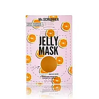 Гелева маска для обличчя Jelly Mask з гідролатами грейпфрута, апельсина і лайма Mr.SCRUBBER