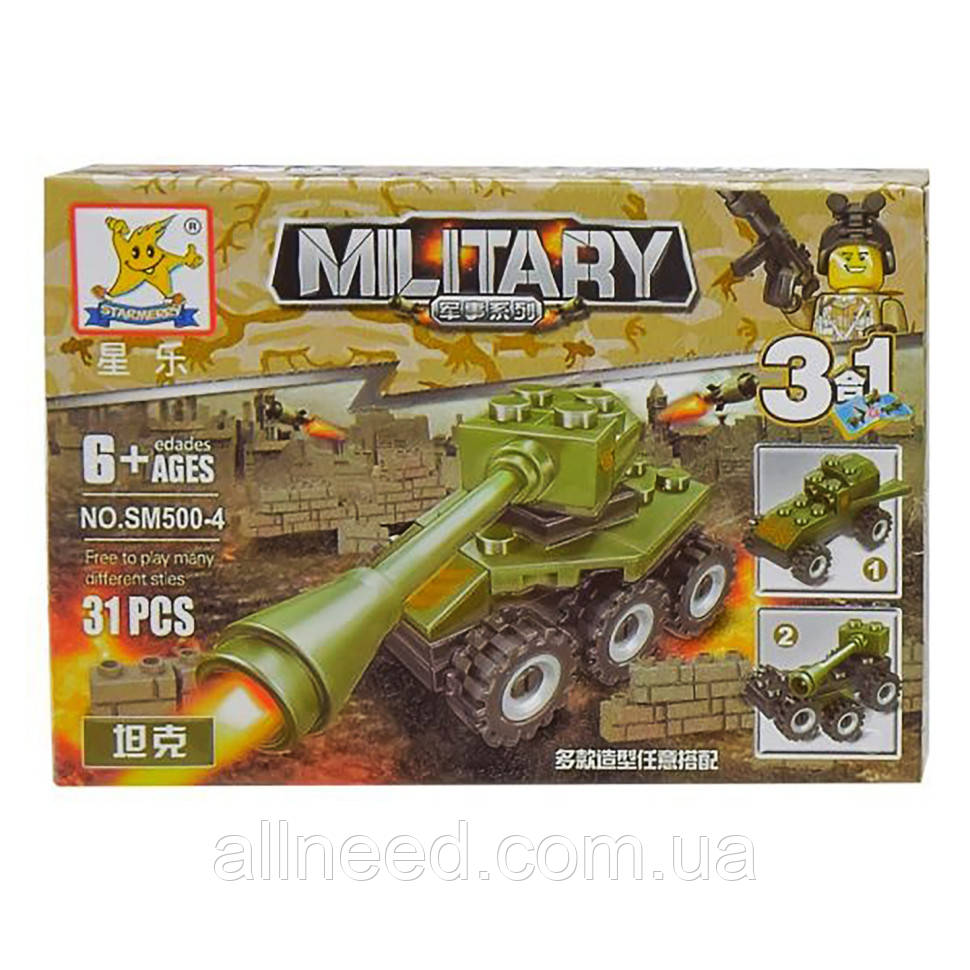 Конструктор SM500B-1-4 Армія, 29-31 деталь SM500B-4