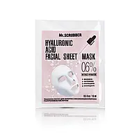 Тканинна маска з високомолекулярною гіалуроновою кислотою Hyaluronic acid Facial Sheet Mask 0,6% Mr.SCRUBBER