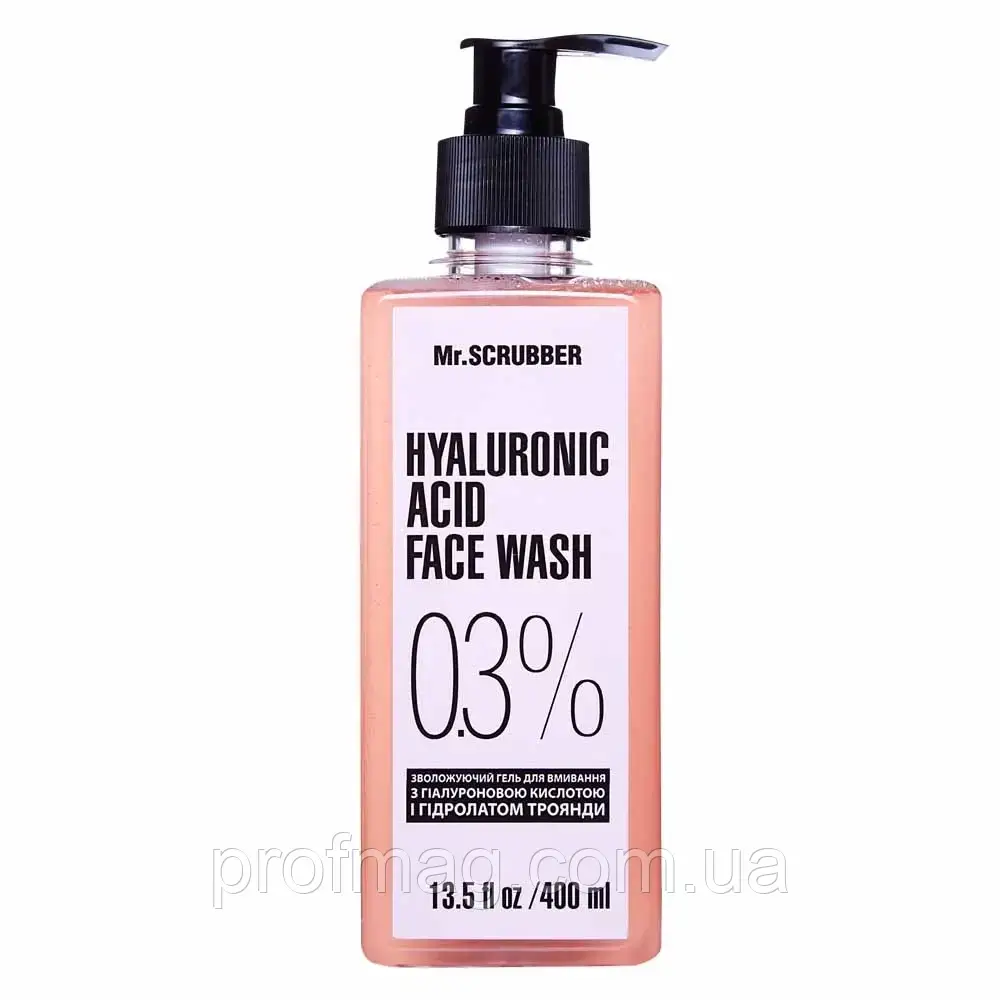 Гель для вмивання з гіалуроновою кислотою Hyaluronic acid face wash 0,3% Mr.SCRUBBER