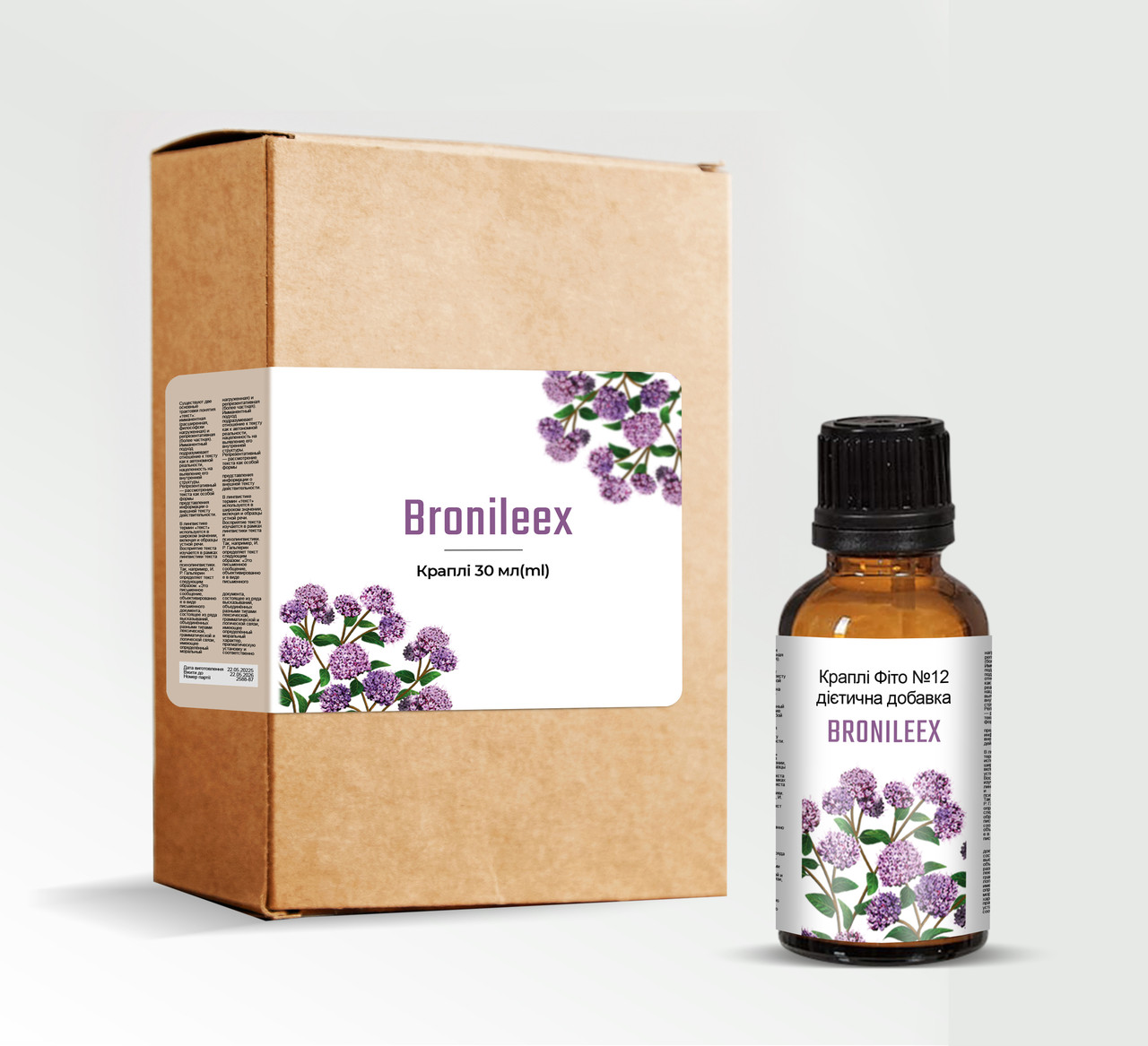 Bronileex (Бронілікс)