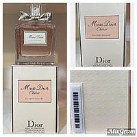 Парфюм женский 100ml Miss Dior Cherie Blooming Bouquet люкс качества