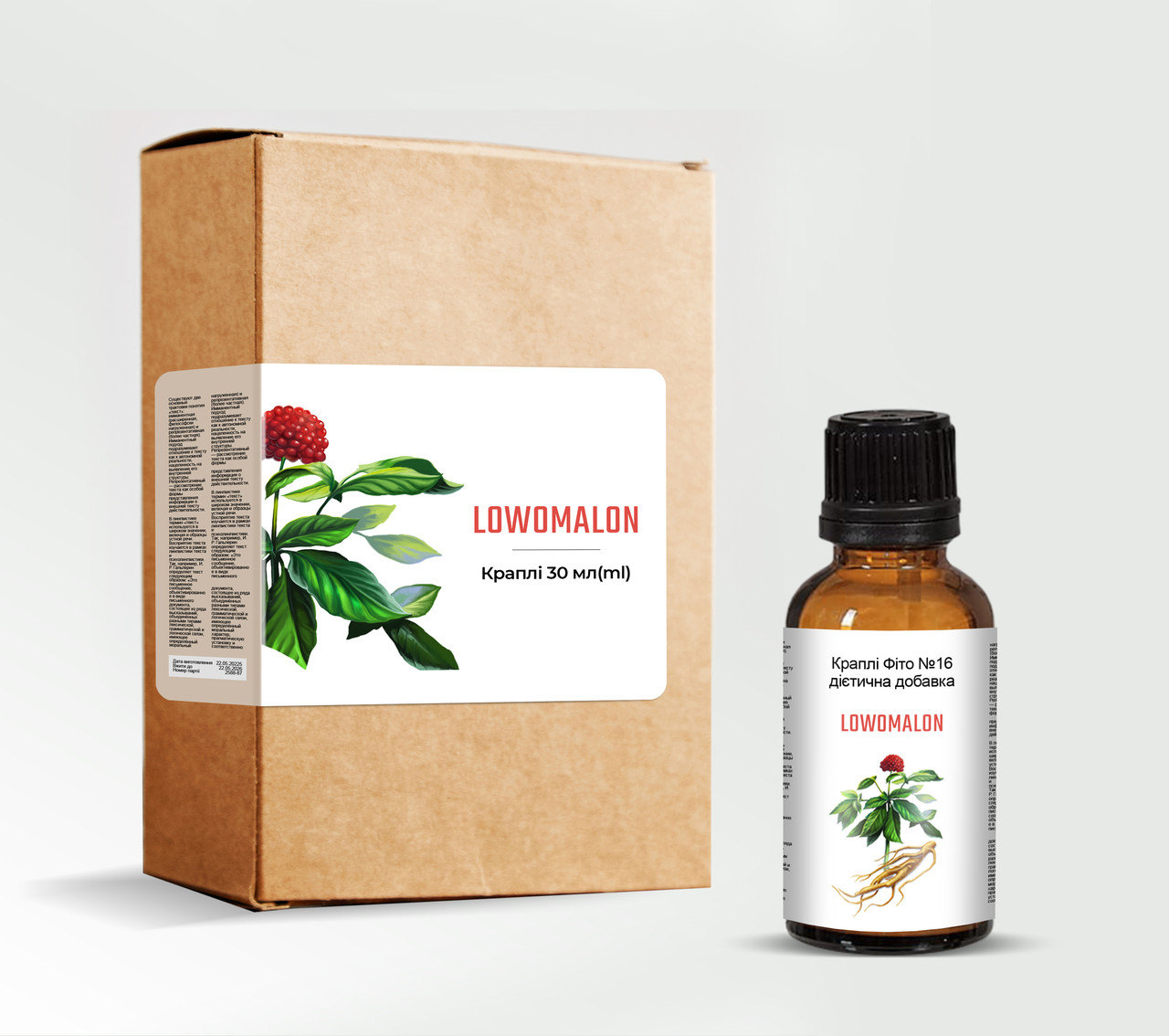 Lowomalon (Ловомалон)