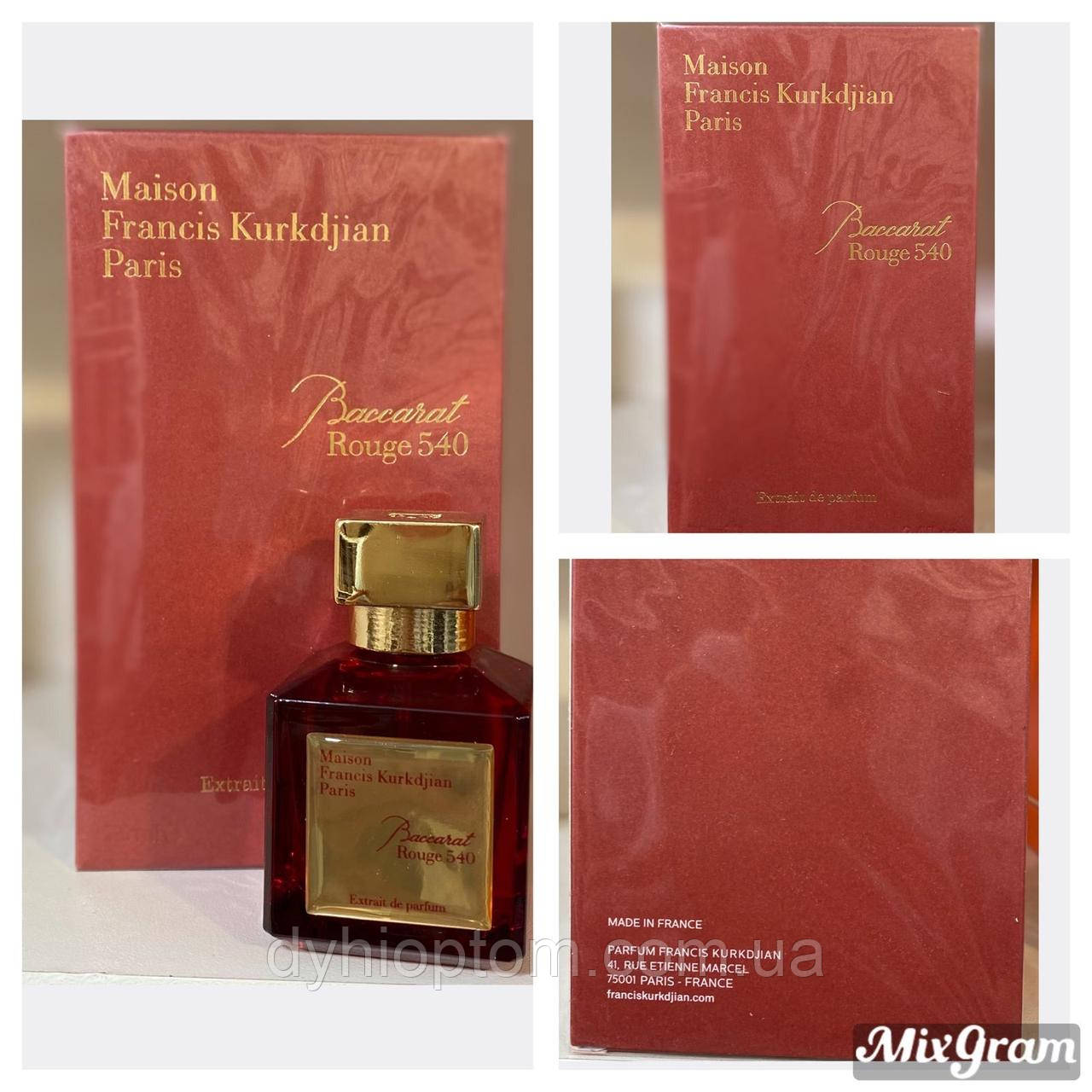 Парфуми унісекс Maison Francis Kurkdjian Baccarat Rouge 540 Extrait de Parfum (Баккара 540 Екстракт парфумів)