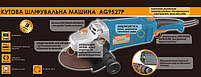 Кутова шліфувальна машина Sturm AG9527P 2700 Вт, 6500 об/хв, для точного різання та шліфування, фото 4