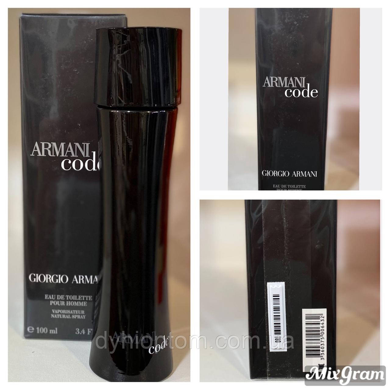 Чоловічі парфуми люкс якості Giorgio Armani Code 100ml