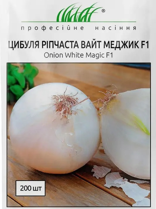 Вайт Меджик насіння цибулі United Genetics Італія 200 шт, фото 1