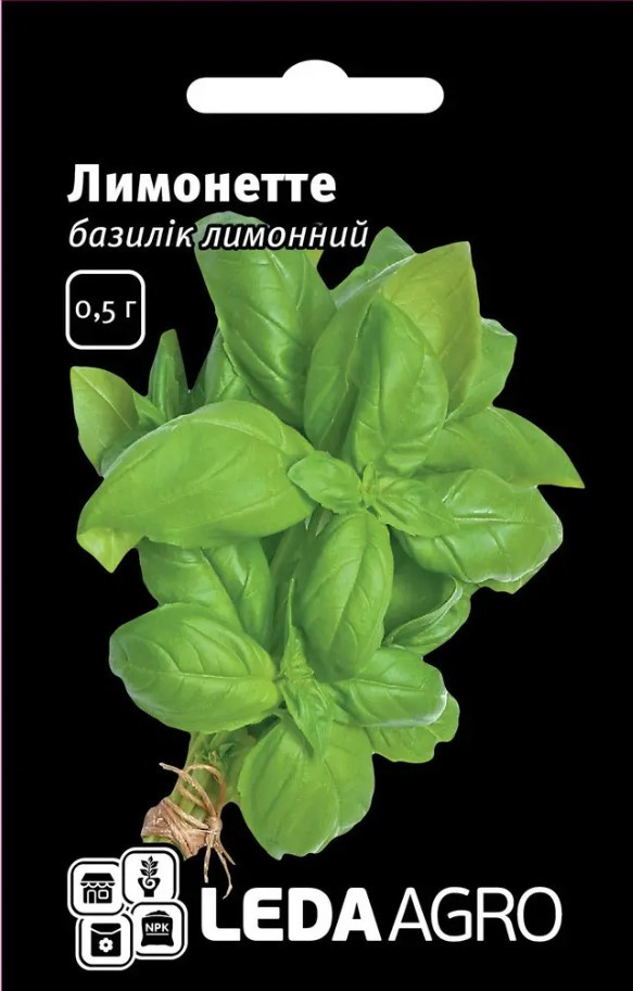 Насіння Базиліку зелений Лімонетте, стабільна врожайність та пряний аромат 0,5 г (LedaAgro), фото 1