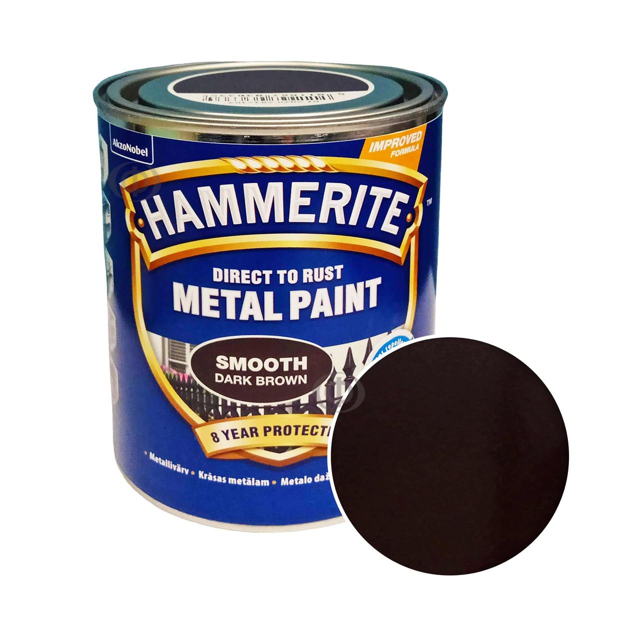Фарба 3 в 1 по металу Hammerite Metal Paint Smooth захисна, темно-коричнева, 0.75 л