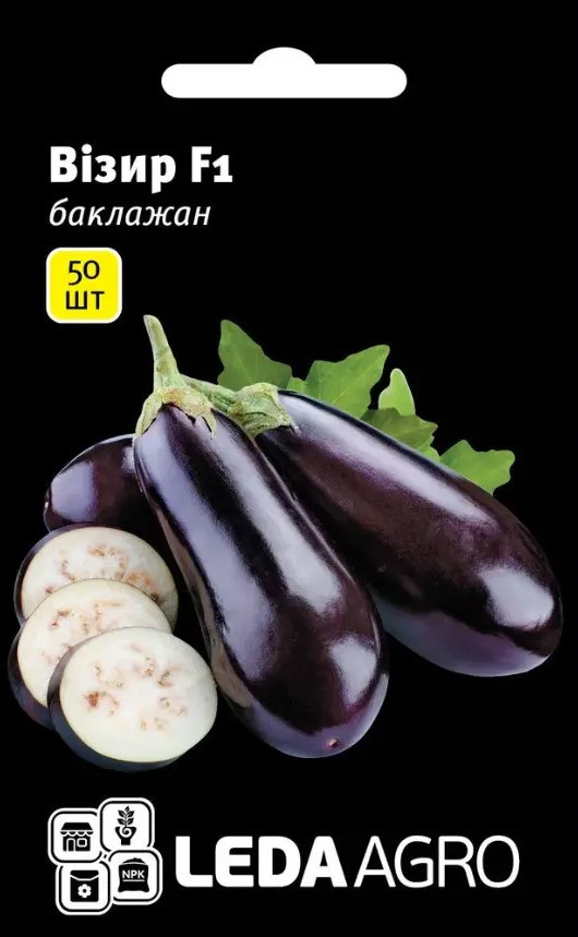 Насіння Баклажану Візир F1 стабільний середньоранній сорт 50 шт (Leda Agro), фото 1